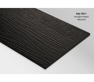 Фиброцементный сайдинг Графитовый черный / RAL 9011 от производителя  Fibra Plank по цене 1 350 р